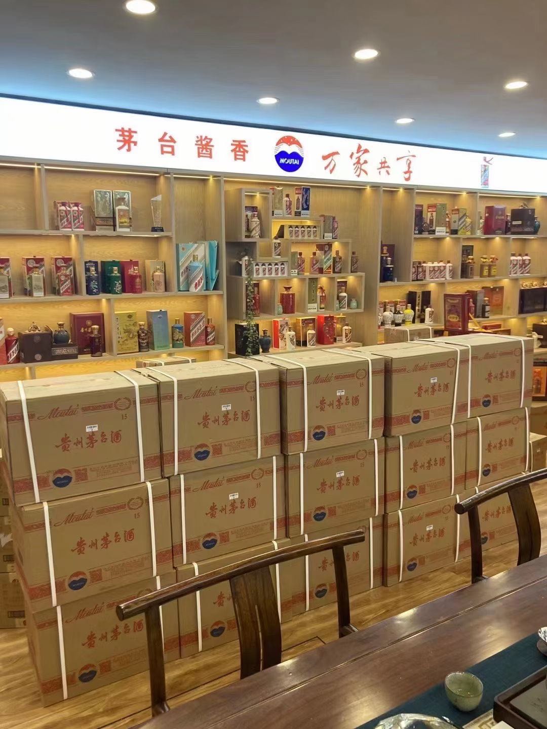 侯马临沂郯城15年茅台酒礼盒回收多少钱哪里回收(附近上门回收茅台酒）?