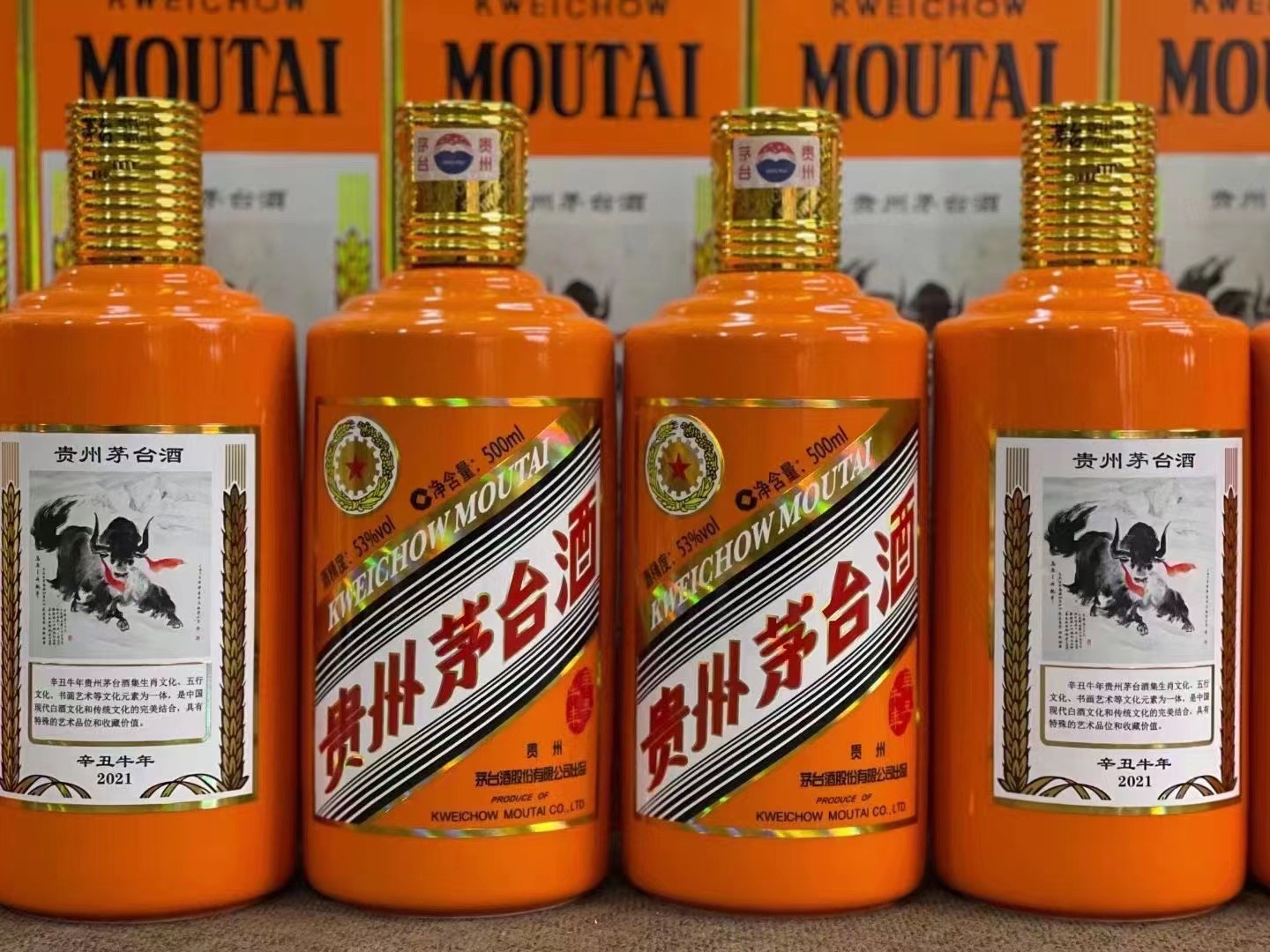 侯马德州齐河回收50年陈年茅台酒价格哪里回收(附近上门回收茅台酒）?